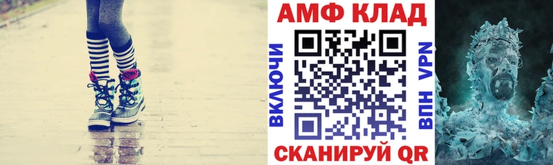 АМФЕТАМИН Розовый Геленджик