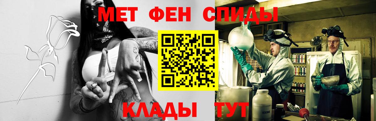 АМФЕТАМИН  Вход с VPN  Геленджик  АМФ 98% 