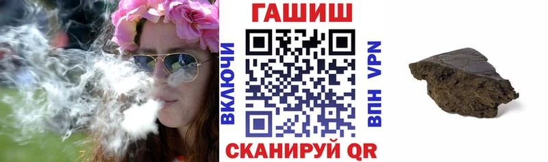 где купить наркоту  Геленджик  Гашиш Ice-O-Lator 