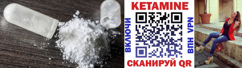КЕТАМИН VHQ  наркотики  Геленджик 