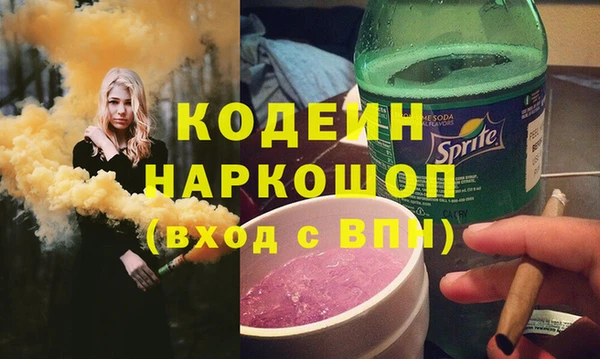 ГАЛЛЮЦИНОГЕННЫЕ ГРИБЫ Алзамай