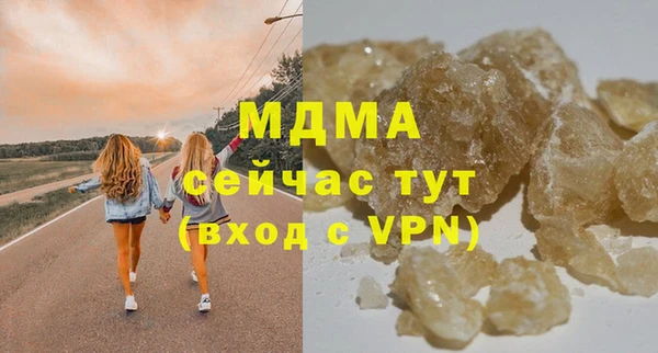 ГАЛЛЮЦИНОГЕННЫЕ ГРИБЫ Алзамай
