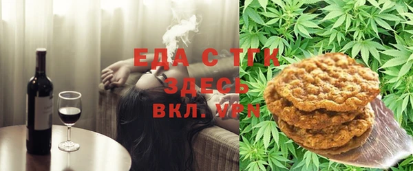 ГАЛЛЮЦИНОГЕННЫЕ ГРИБЫ Алзамай