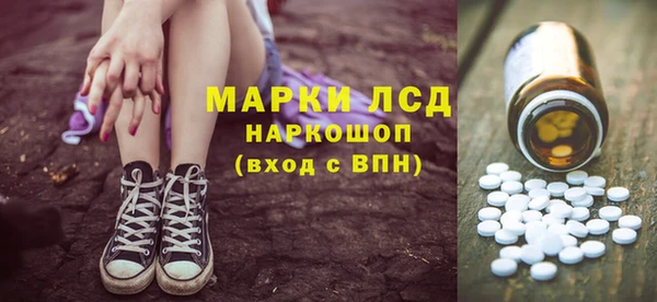 ГАЛЛЮЦИНОГЕННЫЕ ГРИБЫ Алзамай