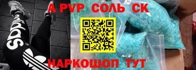 гашиш Татарск