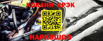 гашиш Татарск