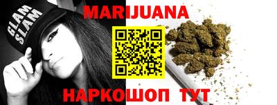 гашиш Татарск