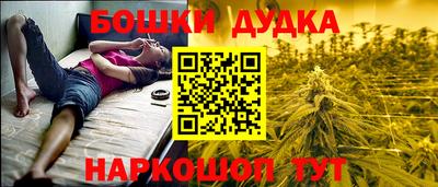 гашиш Татарск