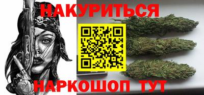 гашиш Татарск