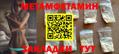 apvp Тара