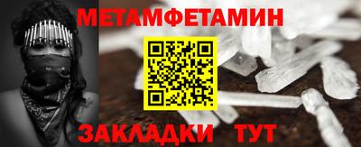 гашиш Татарск