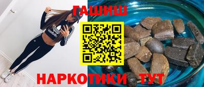 гашиш Татарск