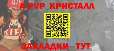 гашиш Татарск