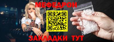 гашиш Татарск