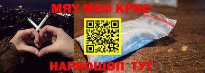 гашиш Татарск