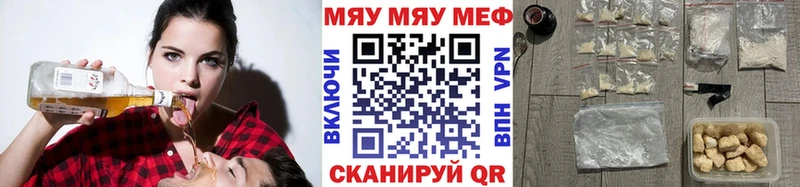 гидра ССЫЛКА  цены наркотик  Геленджик  МЕФ мука 