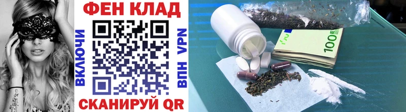 МЕТАМФЕТАМИН винт Геленджик