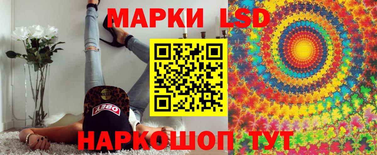 Марки N-bome  Марки N-bome 1,5мг  Марки N-bome 1,5мг  Вход с VPN  Геленджик 