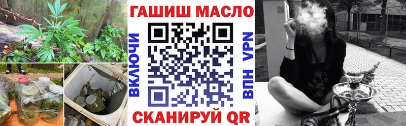 Дистиллят ТГК вейп с тгк Геленджик