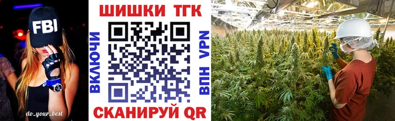 Бошки марихуана планчик  Геленджик 